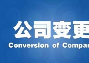 /content/21245.html
