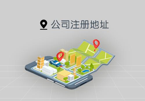 深圳公司變更一般涉及到的項目有哪些？