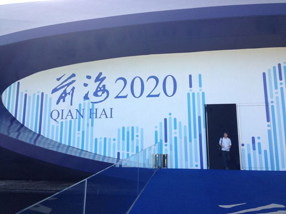 深圳前海公司注銷需要哪些流程和資料