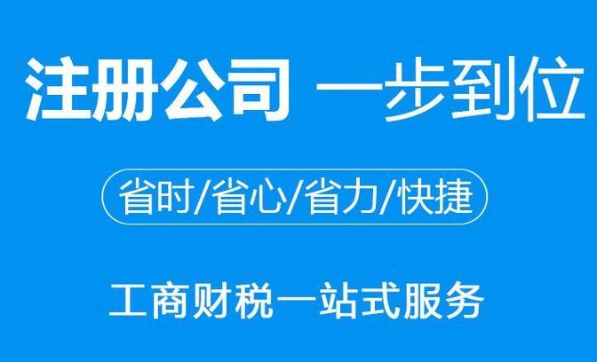 中外合資企業(yè)注冊資本金要求